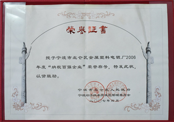 厂房设备