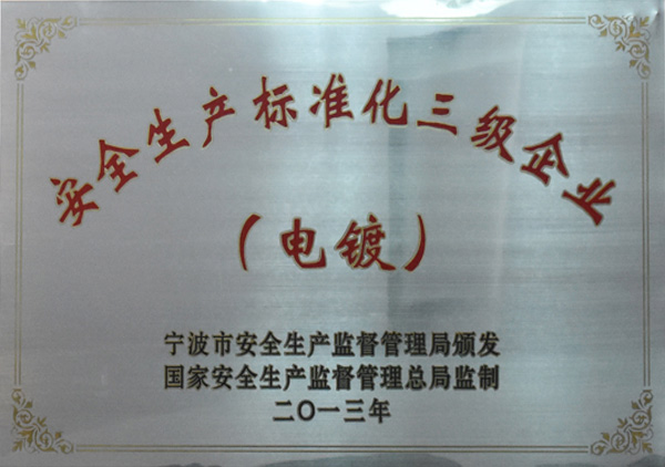 厂房设备