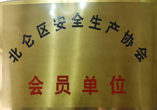 厂房设备