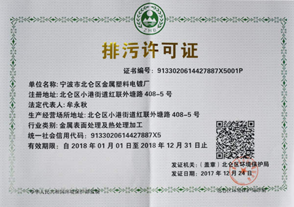 厂房设备