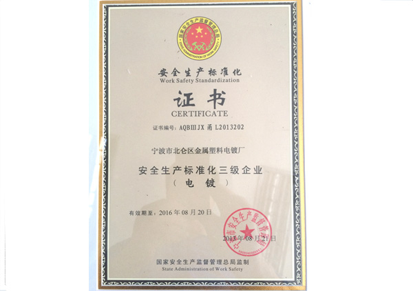 厂房设备