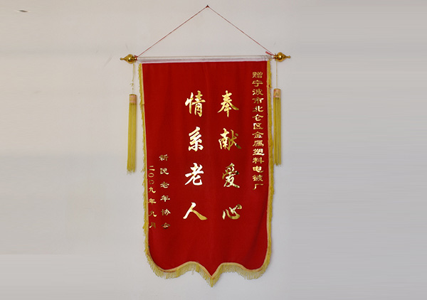 厂房设备